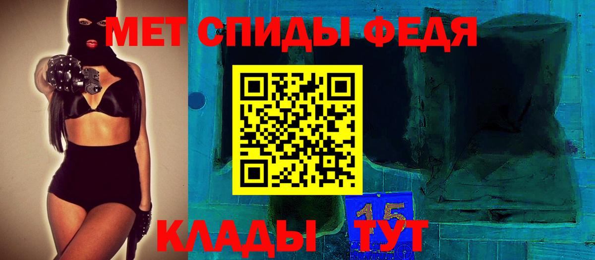 Амфетамин VHQ Владивосток