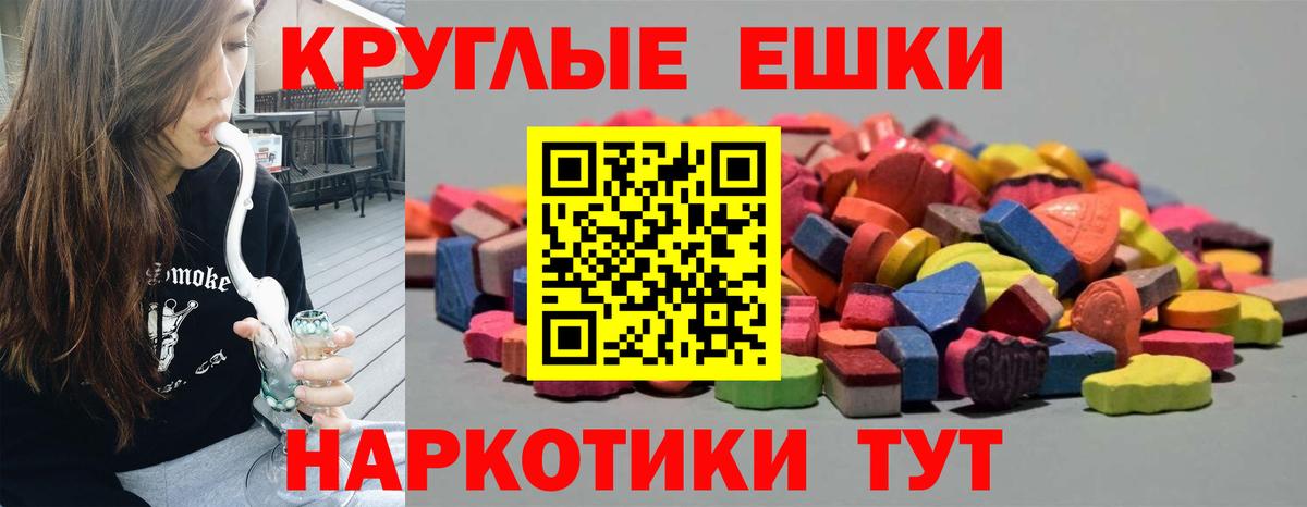 Экстази Philipp Plein Владивосток