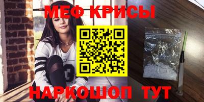 амфетамин Наро-Фоминск