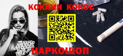 амфетамин Наро-Фоминск