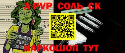 амфетамин Наро-Фоминск