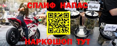 амфетамин Наро-Фоминск