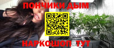 амфетамин Наро-Фоминск