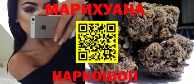 амфетамин Наро-Фоминск