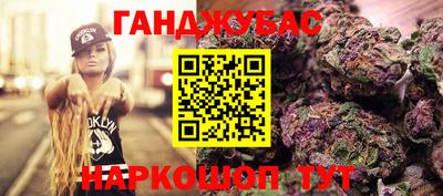 амфетамин Наро-Фоминск