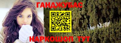 амфетамин Наро-Фоминск