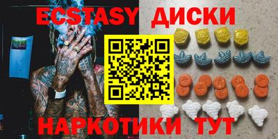 амфетамин Наро-Фоминск