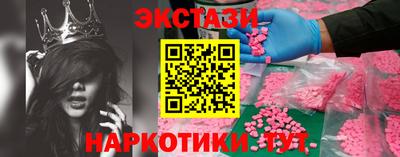 амфетамин Наро-Фоминск
