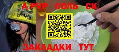 гидропоника Нальчик