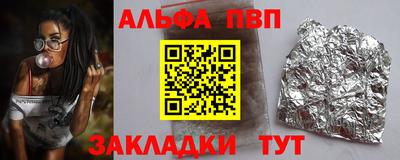 амфетамин Наро-Фоминск