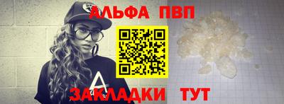 амфетамин Наро-Фоминск