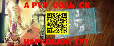 амфетамин Наро-Фоминск