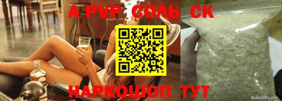 амфетамин Наро-Фоминск