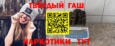 амфетамин Наро-Фоминск