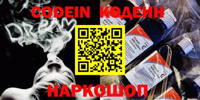 амфетамин Наро-Фоминск