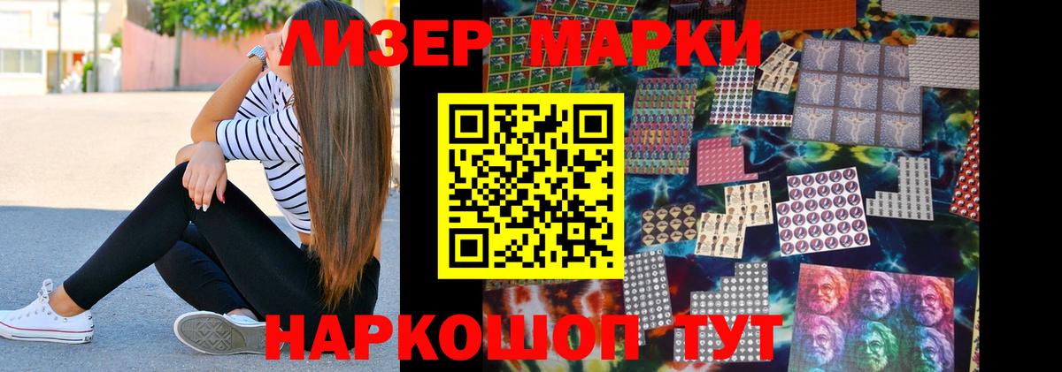 LSD-25 экстази ecstasy  LSD-25 экстази ecstasy  Вход с VPN  Владивосток 