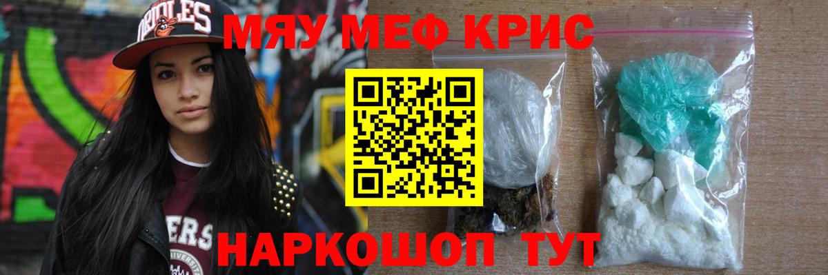 МЕФ Владивосток