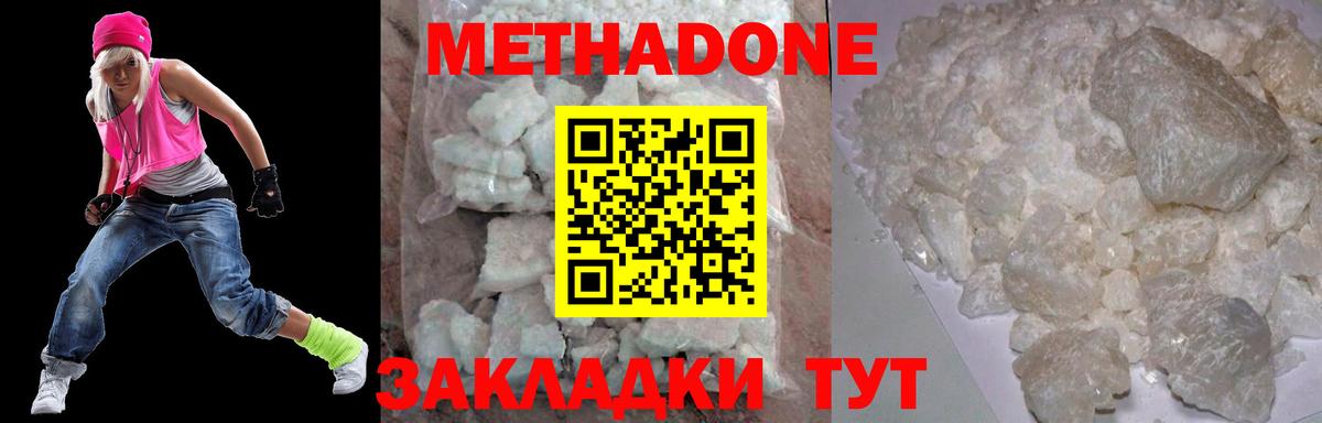 Кокаин  Вейп ТГК  Меф МЯУ МЯУ кристаллы  Бошки Шишки  Владивосток  ГАШИШ  Марихуана  A-PVP СК кристаллы  Вход с VPN 