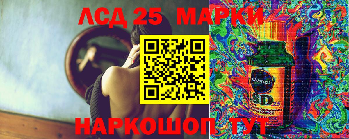 Марки NBOMe 1500мкг Владивосток