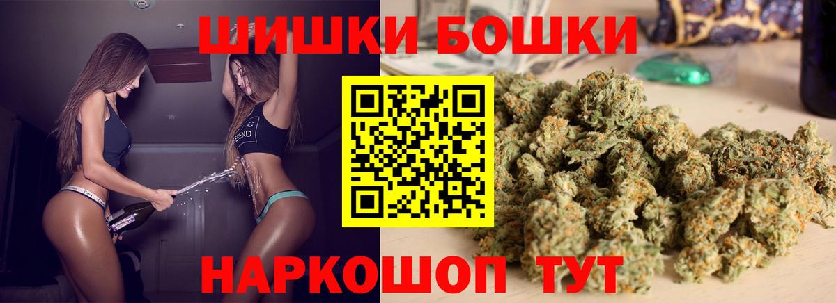 Конопля MAZAR  Бошки марихуана индика  Владивосток  Вход с VPN 